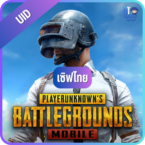PUBG Mobile (Thai)